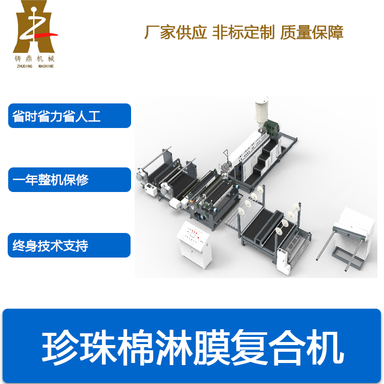 时博·体育-时博（中国）
